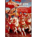 Bhagavad-Gita Taka Jaka Jest